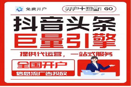 开户返点政策下的用户转化率提升秘诀